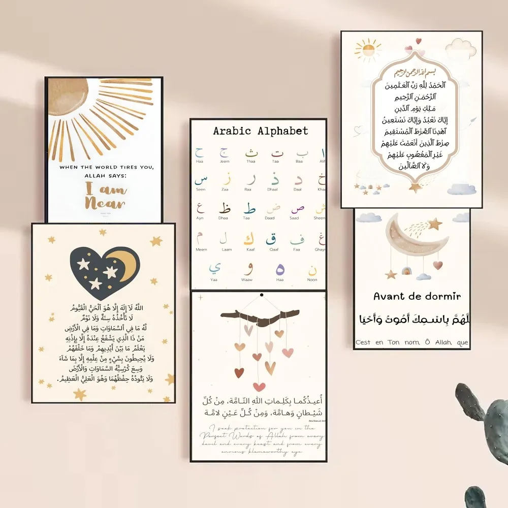 2026 Arabic Alphabet Ayatul Ku - Resin Art Quote recension och pris